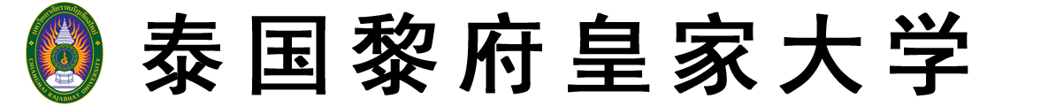 泰国黎府皇家大学logo